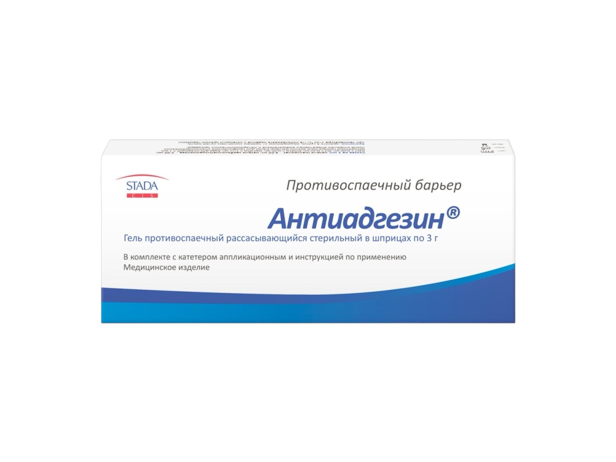 Антиадгезин
