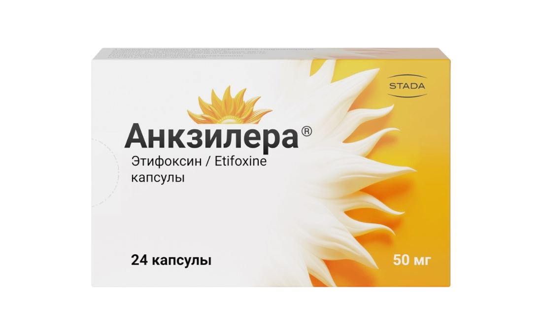 Анкзилера