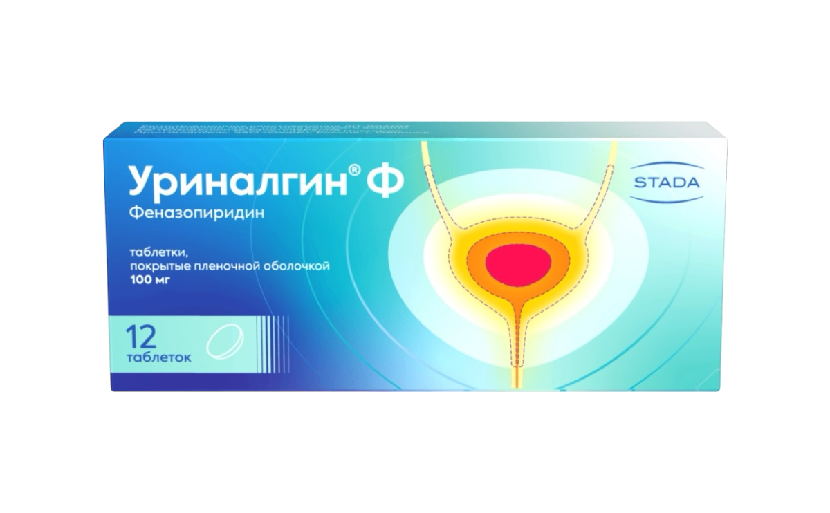 Уриналгин Ф