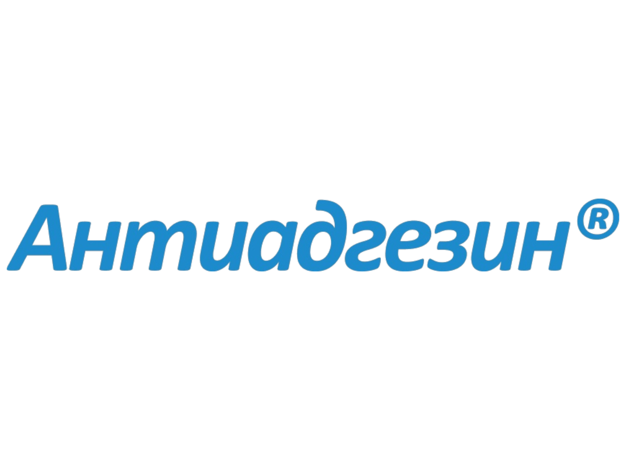 Антиадгезин