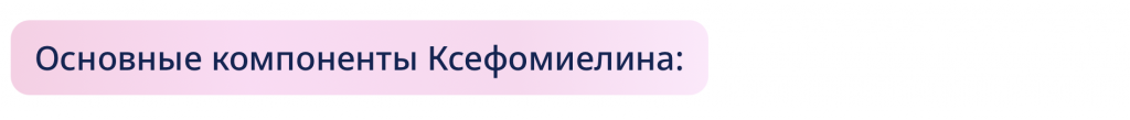 Снимок экрана 2026-02-02 в 17.01.57.png
