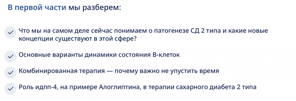 Снимок экрана 2026-02-02 в 13.09.45.png