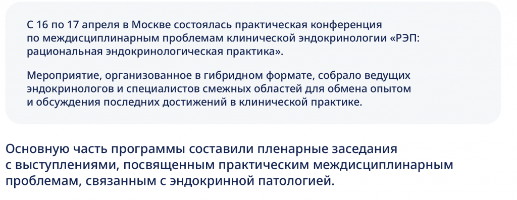 Снимок экрана 2026-02-02 в 14.07.20.png