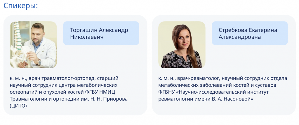 Снимок экрана 2026-02-02 в 14.36.26.png