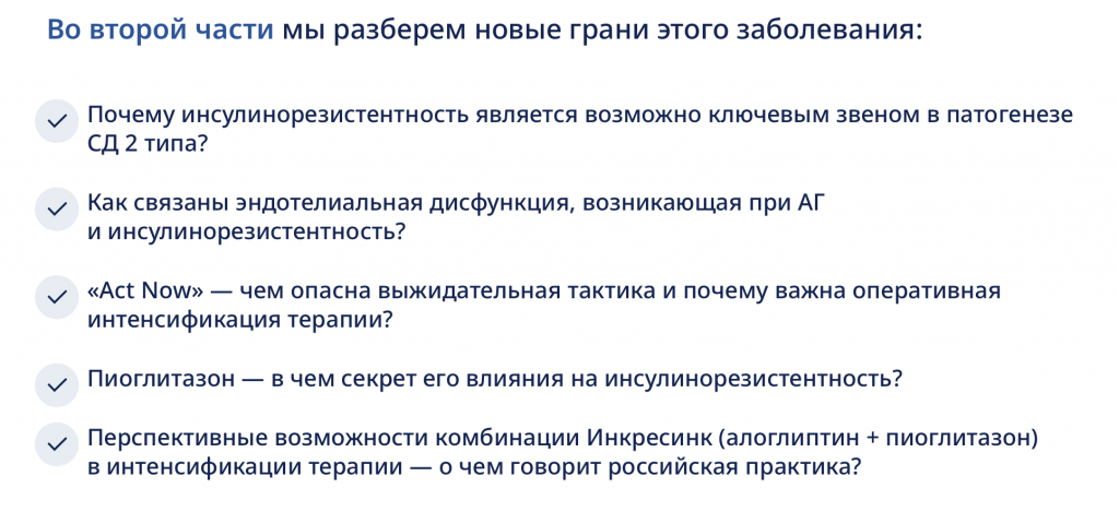 Снимок экрана 2026-02-02 в 13.09.57.png