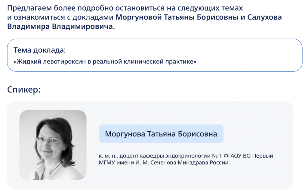 Снимок экрана 2026-02-02 в 14.07.52.png
