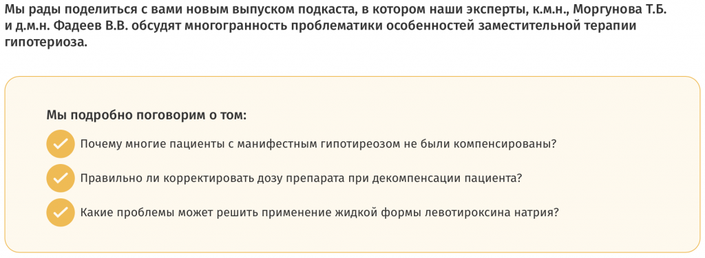 Снимок экрана 2026-02-02 в 13.55.34.png
