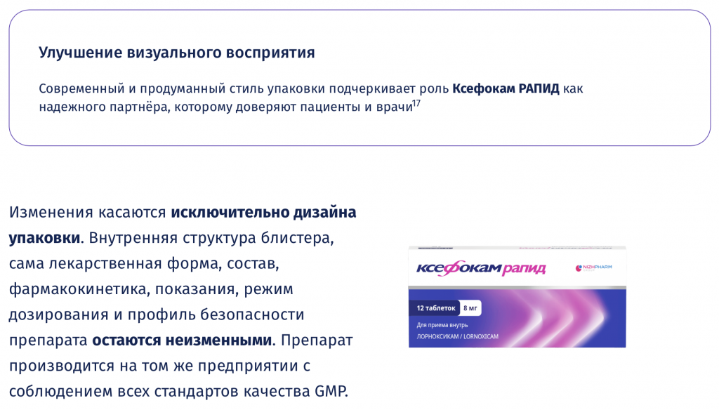 Снимок экрана 2026-03-18 в 12.52.57.png