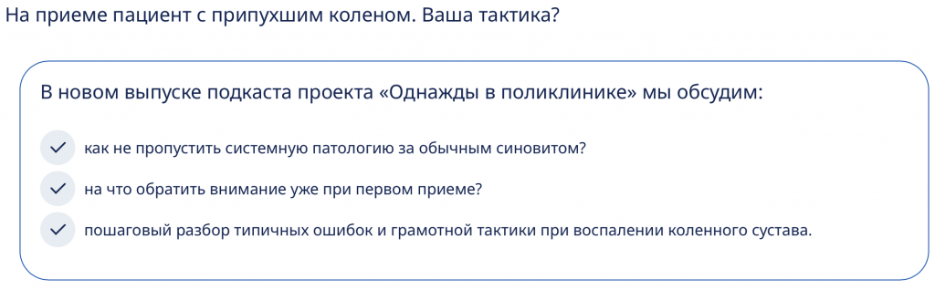 Снимок экрана 2026-02-02 в 14.36.17.png