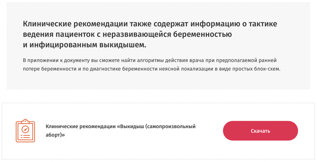 Снимок экрана 2026-02-17 в 12.37.04.png