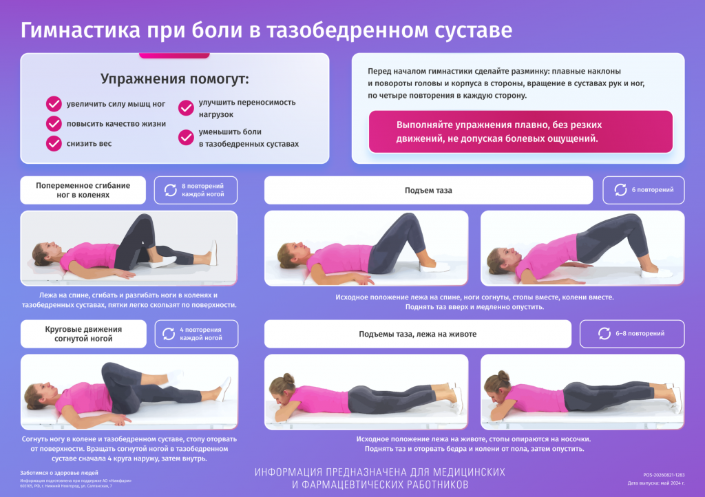 Снимок экрана 2026-01-23 в 15.42.16.png