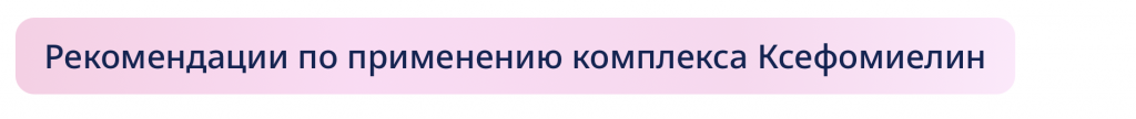Снимок экрана 2026-02-02 в 17.05.01.png