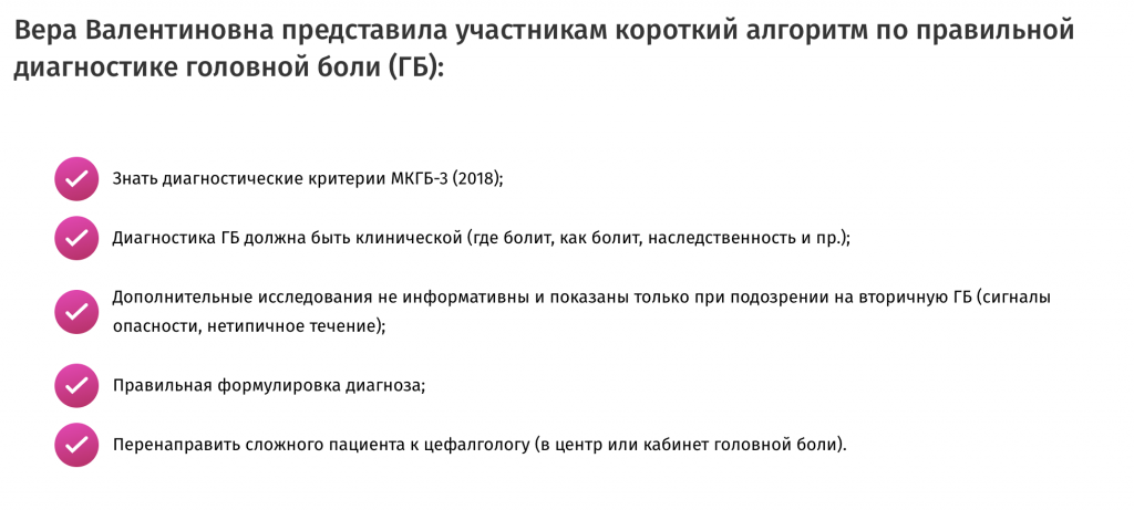 Снимок экрана 2026-02-02 в 14.24.16.png