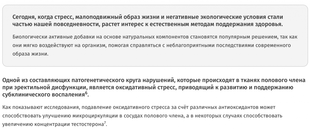 Снимок экрана 2026-01-29 в 15.18.25.png