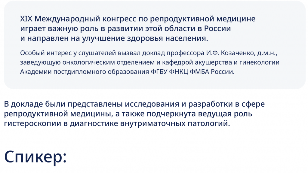 Снимок экрана 2026-02-02 в 17.10.40.png Снимок экрана 2026-02-02 в 17.10.40.png