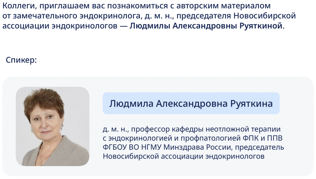 Снимок экрана 2026-02-02 в 13.09.32.png