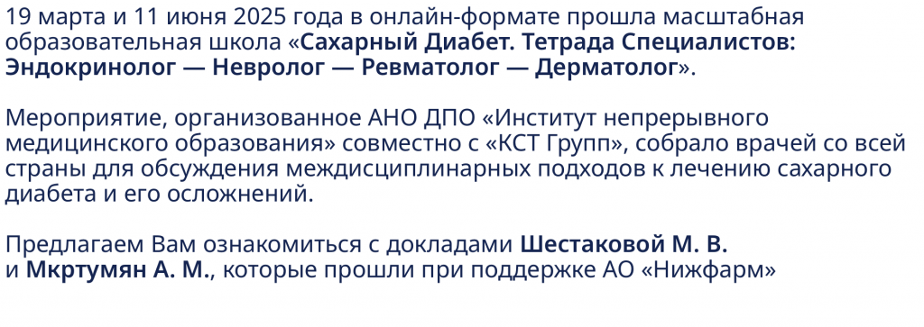 Снимок экрана 2026-02-02 в 12.57.28.png Снимок экрана 2026-02-02 в 12.57.28.png