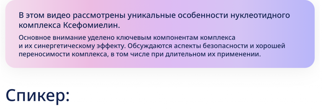 Снимок экрана 2026-02-02 в 17.01.41.png