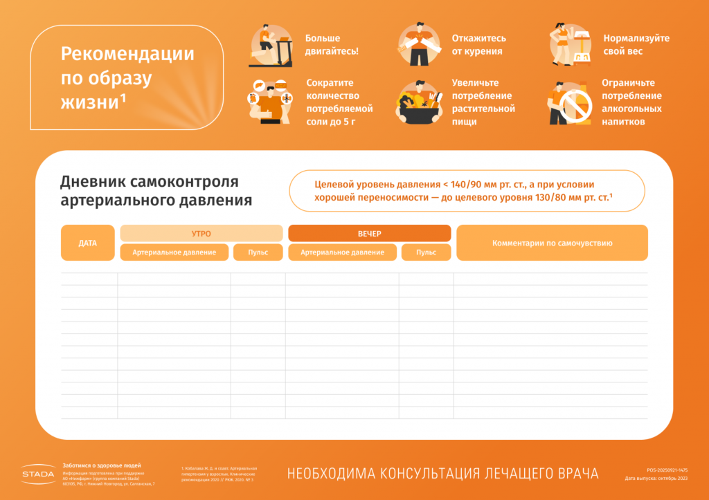 Снимок экрана 2026-01-22 в 12.21.00.png