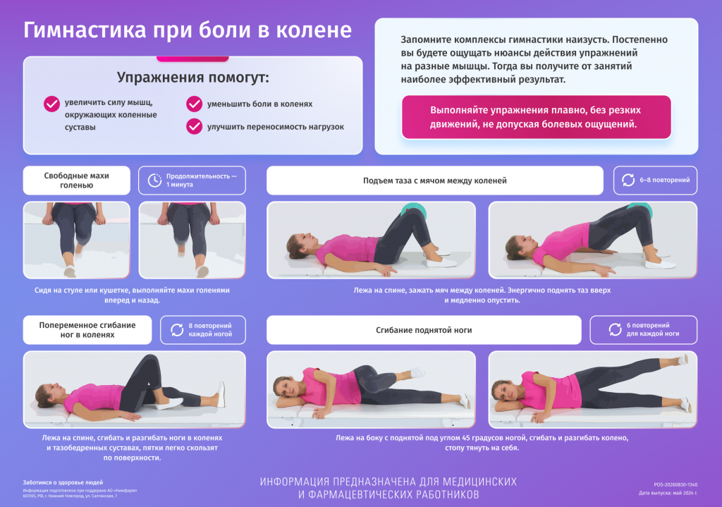Снимок экрана 2026-01-23 в 15.52.43.png