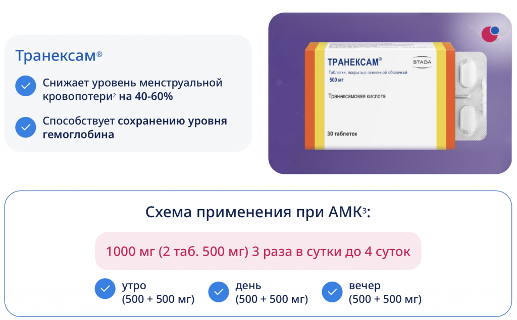 Снимок экрана 2026-02-02 в 12.36.07.png