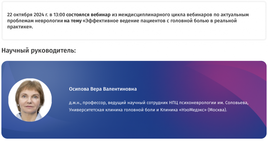 Снимок экрана 2026-02-02 в 14.24.06.png